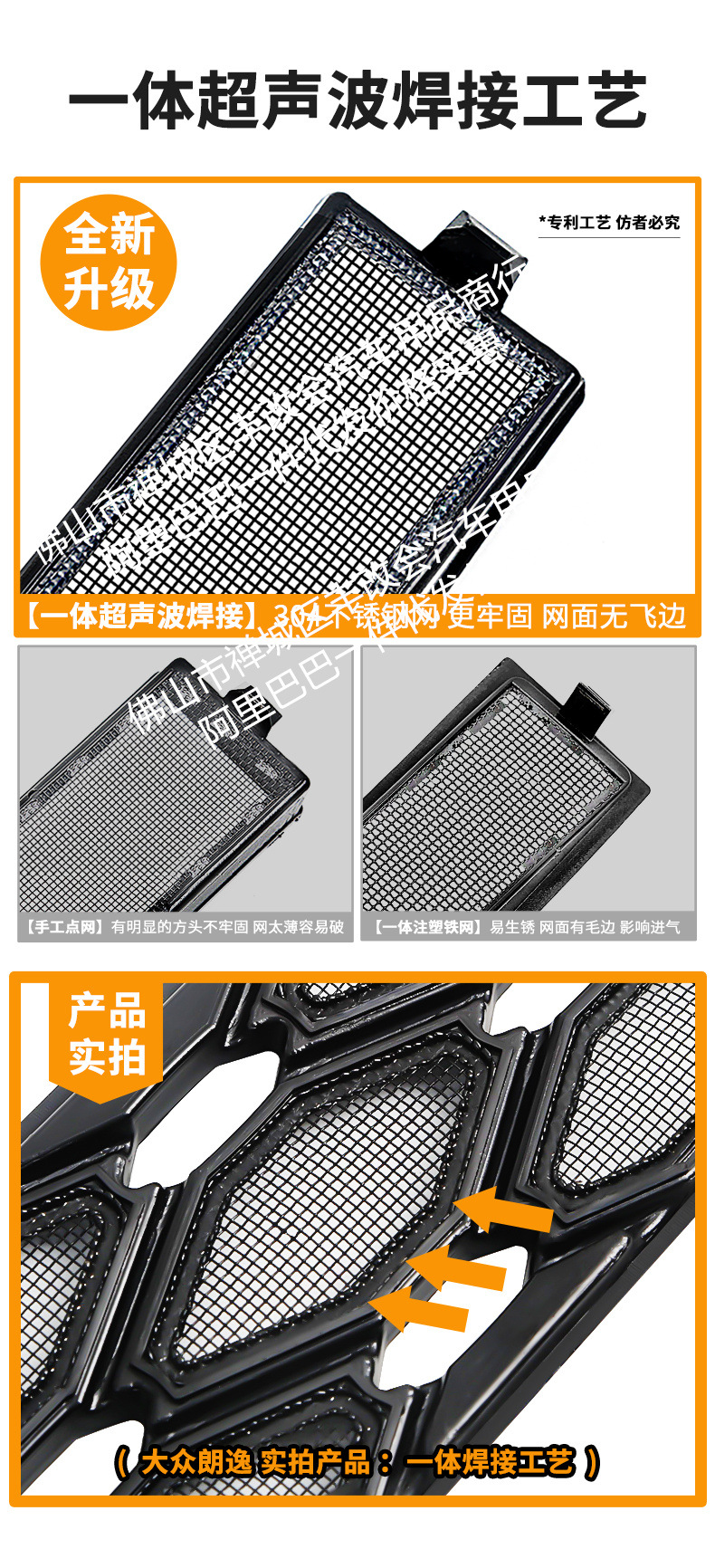 Suitable for Volkswagen Lavida 5 Million Version/New Generation One-Piece Welded Car Insect-Proof Net Front Grille Special Accessories