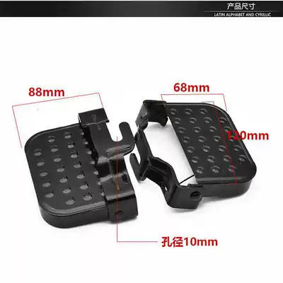 rear seat pedal lever | Motorcycle pedals