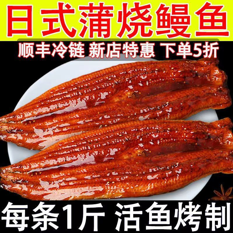 1.5 3팩 [일본식 구이] - 생선구이 [통째로 접합하지 않음] 각 500g