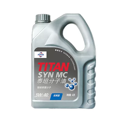 German FUCHS fully synthetic engine Gasoline Engine Oil