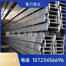 广州佛山 工字钢厂家 厂房钢结构 工程用钢 车棚支架