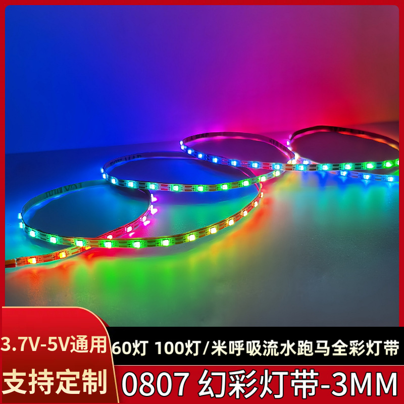5V narrow strip 3mm RGB LED strip 0807 single-point single-control flexible LED strip for gaming PC cases and car interior ambient lighting 5V narrow strip 3mm RGB LED strip 0807 single-point single-control flexible LED strip for gaming PC cases and car interior ambient lighting