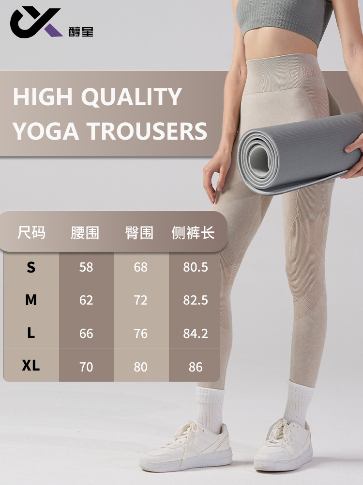 Europa y los EE.UU. letras de cintura transfronterizas de miel de melocotón de cintura alta para mujeres, pantalones de gimnasio de cintura alta, pantalones de alta elasticidad, pantalones sin pantalones