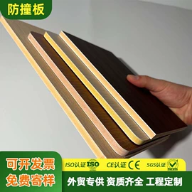 护墙板;踢脚线、板;木塑地板