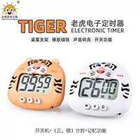 2026高颜值卡通厨房计时器｜静音磁吸礼盒装｜1688批发