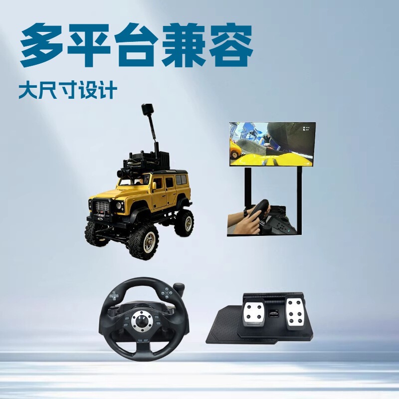 Commercial Entertainment Venue First-Person Perspective Video Transmission Rc Remote Control Car Fpv Steering Wheel Climbing Off-Road Vehicle Commercial Entertainment Venue First-Person Perspective Video Transmission Rc Remote Control Car Fpv Steering Wheel Climbing Off-Road Vehicle