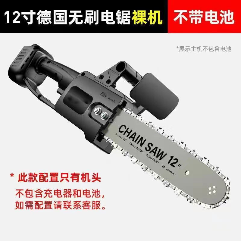 リチウム電池電動チェーンソー 12inch ブラシレスガソリンソー 家庭用 特殊材切断、木の伐採、剪定、ポータブルリチウム電池|undefined