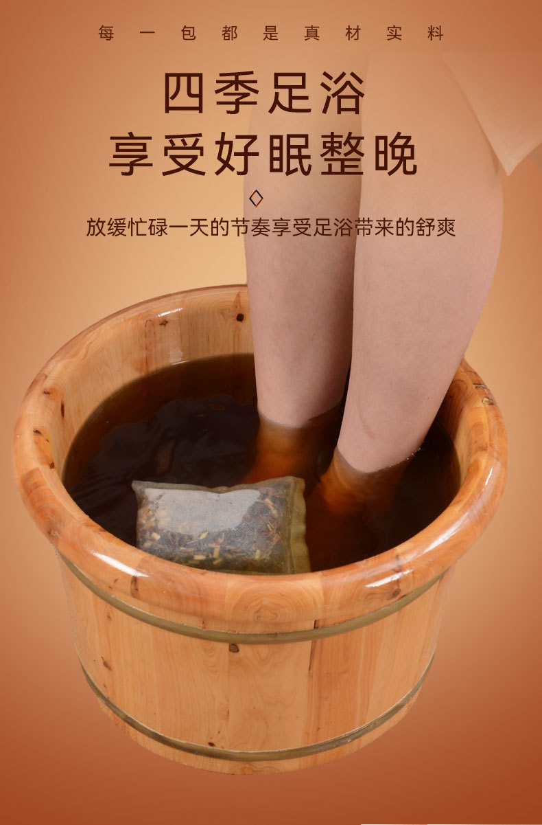 24 Herb Damp Clearing Foot Soak Pack Mugwort Aromatic Herbal Foot Bath 30g x 30 Bags preparation