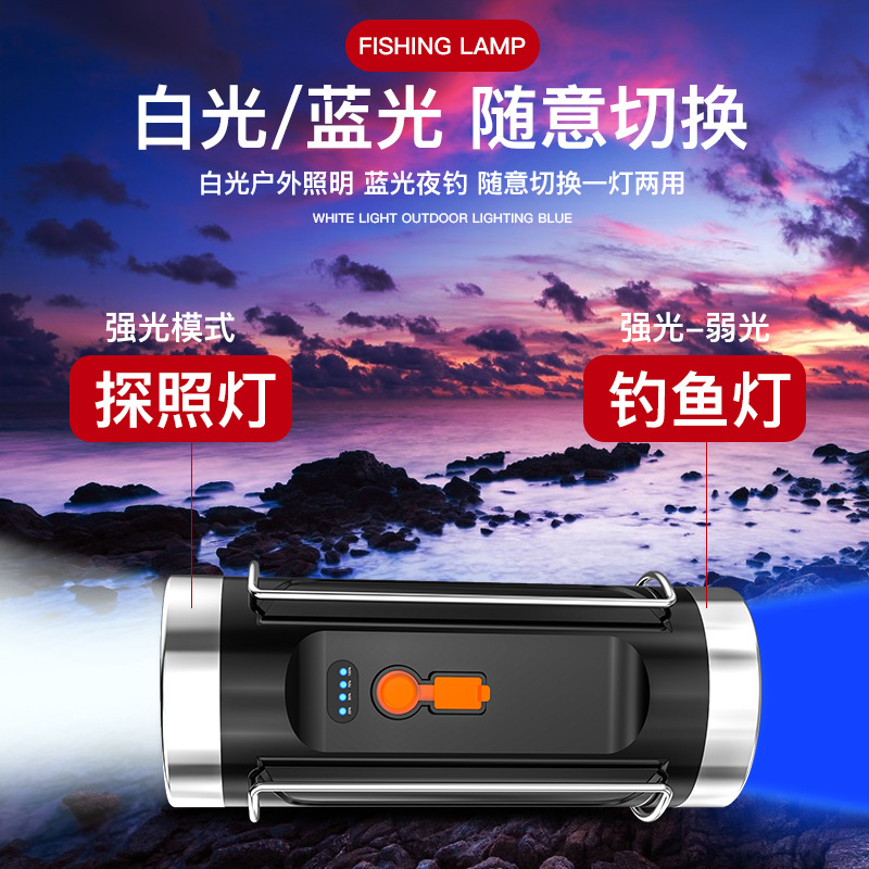 Fishing light on the water, super bright, strong light, xenon, high power, waterproof, blue light, white light flashlight, wild platform fishing night fishing light