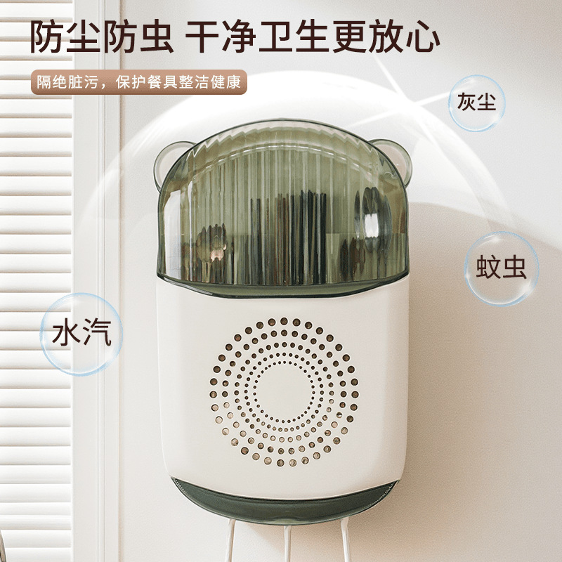小熊筷子筒家用高档新款免打孔收纳盒挂墙壁挂式筷子桶带盖防尘|undefined
