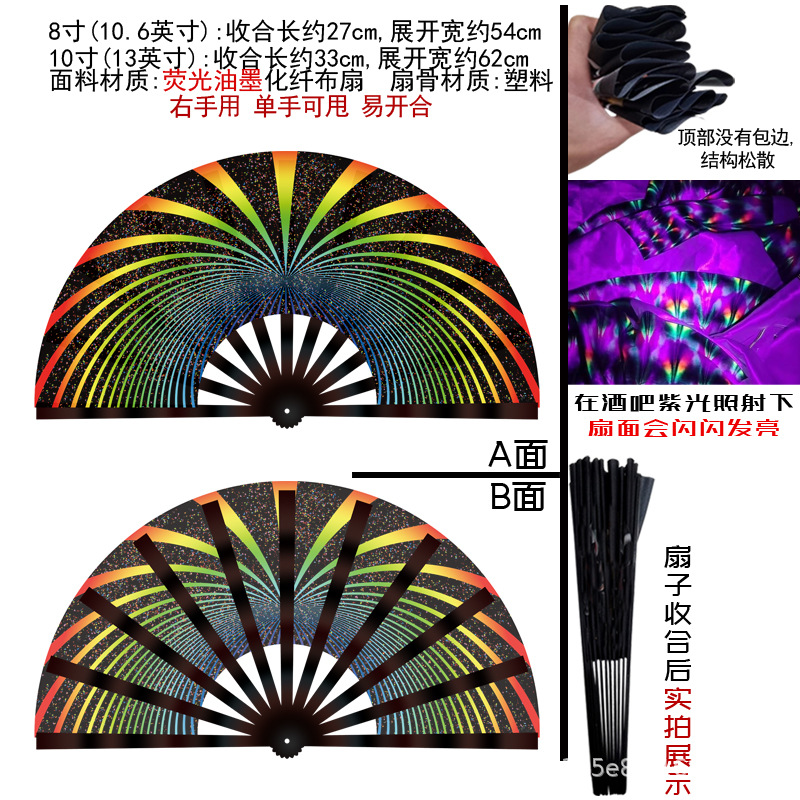 Abanico Plegable Luminoso 33cm Plástico y Poliéster Plegable para Fiestas y Festivales