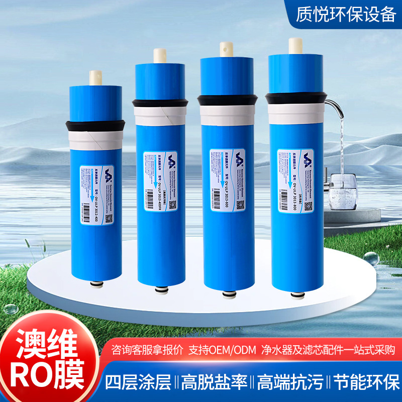 Фильтр обратного осмоса AOWEI 1812-75G
