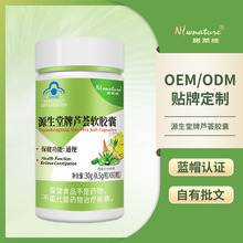 �Z�R�S�J�C�N��oem���ӹ��Z�R�S�J�Cܛ�z��60�����ƮaƷ