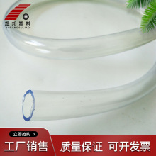 ����PVC͸��ܛ�����w�� 6/8/10/12mm��͸ˮƽ�� �~��ˮ�����l����