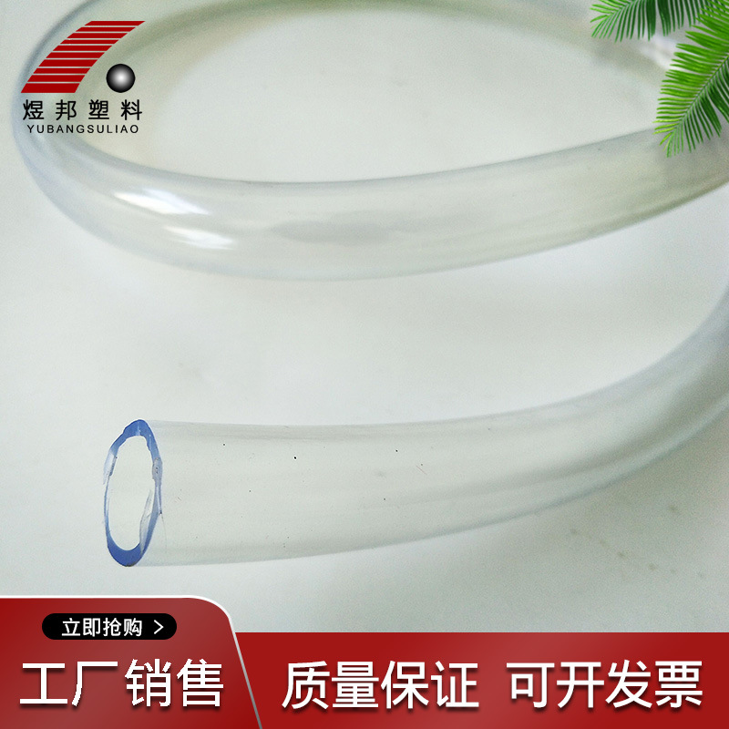 供应PVC透明软管流体管 6/8/10/12mm高透水平管 鱼缸水管批发零售