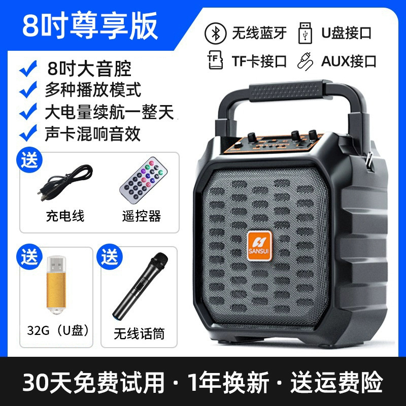 Shanshui Audio Bluetooth スピーカー スクエア ダンス 屋外 大音量 カラオケ ポータブル 2025 新しい旗艦店 正規品|undefined