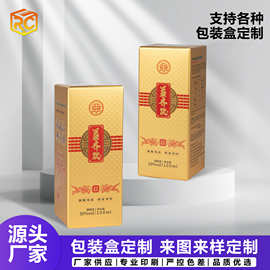 哑金纸盒定 制批发磨砂金质感包装盒 轻奢哑金特种纸礼品硬盒空盒