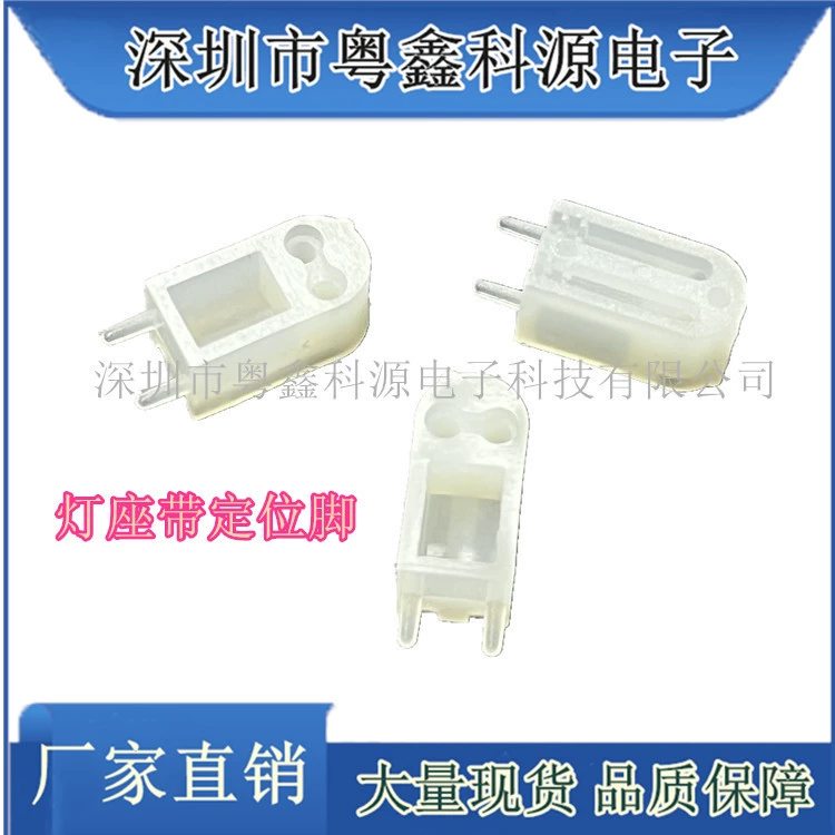 3mm5mmLED держатель лампы 3mm5mm боковой держатель лампы с одним отверстием с фиксированной ножкой, изогнутая на 90 градусов, без светодиодной лампы