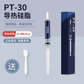 工业润滑脂;其他工业润滑;导热油