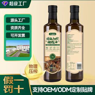 �N�ƶ��� �ؼ���ե�ϙ���500ml������ԭ�� ��֬ʳ�ý����� ���l