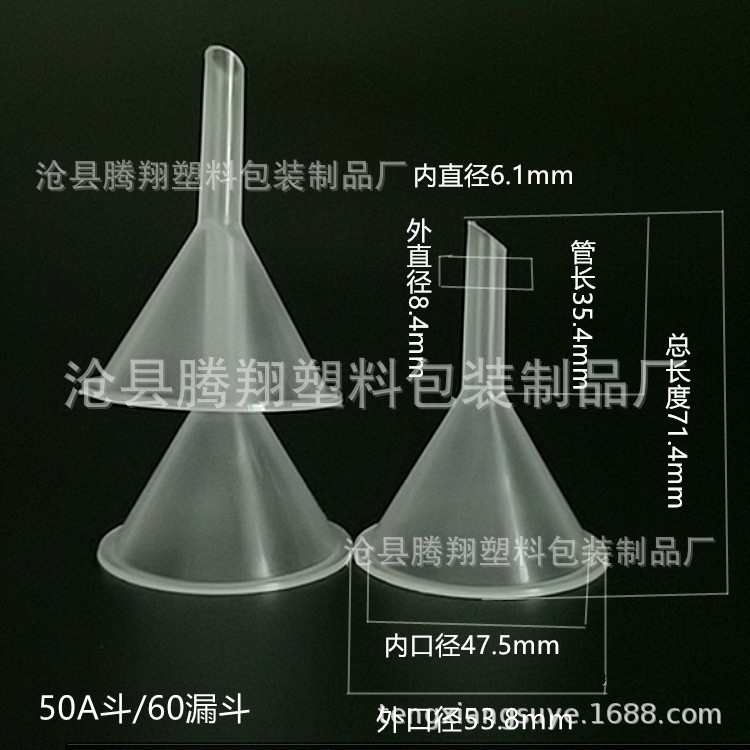 13526545548_1603474844