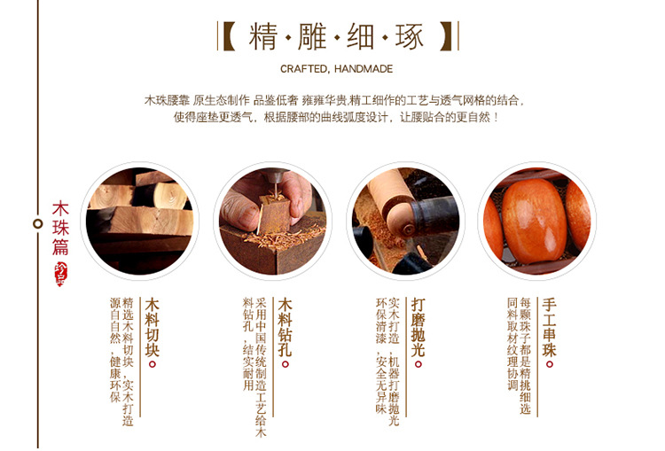 Summer Wooden Bead Massage Car Lumbar Cushion Breathable Backrest Pillow for Summer Office Chair Lumbar Support