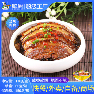 Cong Cong Kitchen Plum Capsules 170 г сготовленных на вынос овощей Hunan Cai Fast Fid Pack