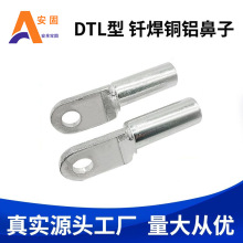 ���l����DTLQ�T���~�X�� �~�X�NƬ���Ӿ����� ���~��a�~�X������