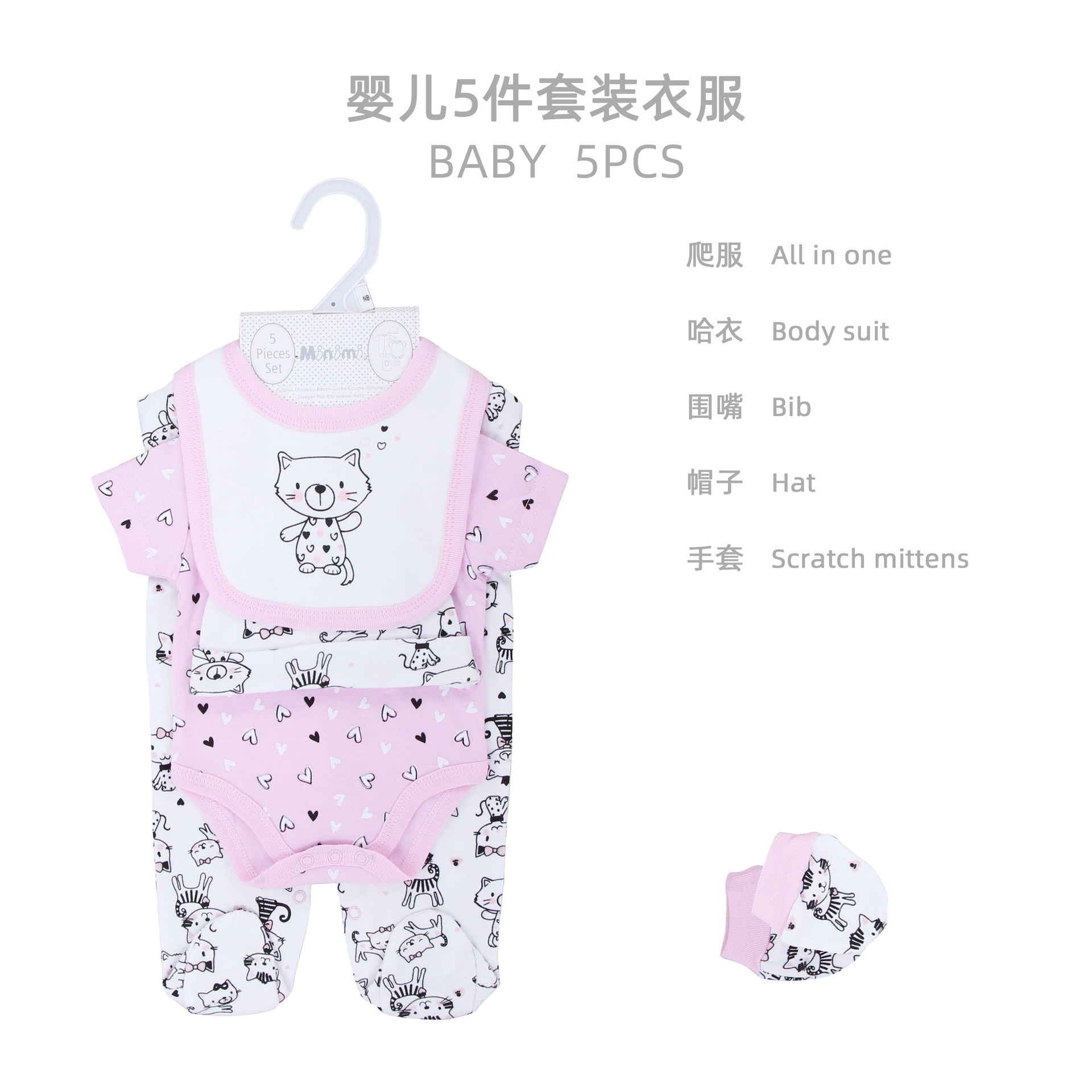 Trajes de bebés recién nacidos, ropa de algodón separada, ropa de escalada, bolsa de bebés de luna llena, ropa interior, caja de regalo.