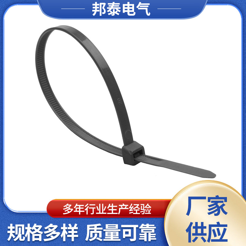 厂家生产自锁式尼龙捆扎带塑料电线电缆扎带价优线束捆扎带价优