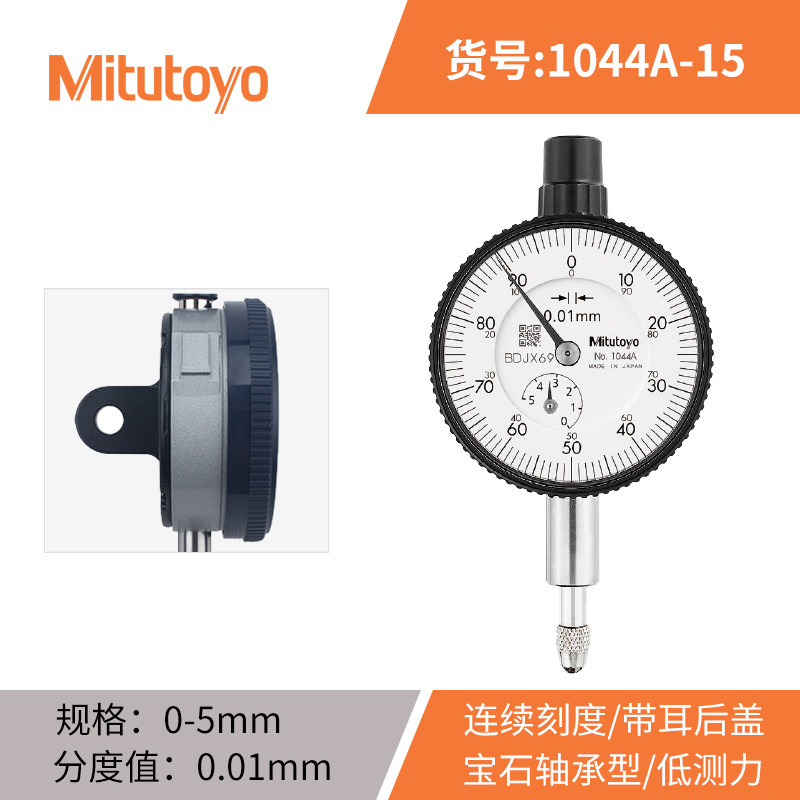 ԭװձǧֱ 2109A-10ָʽָʾ еǧֱ