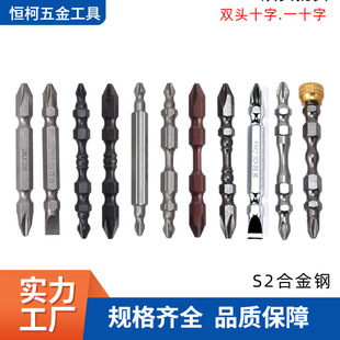 S2�p�^���^PH2/PH3/SL6ʮ��һ���p�^65mm�荏���ʮ���L�������^
