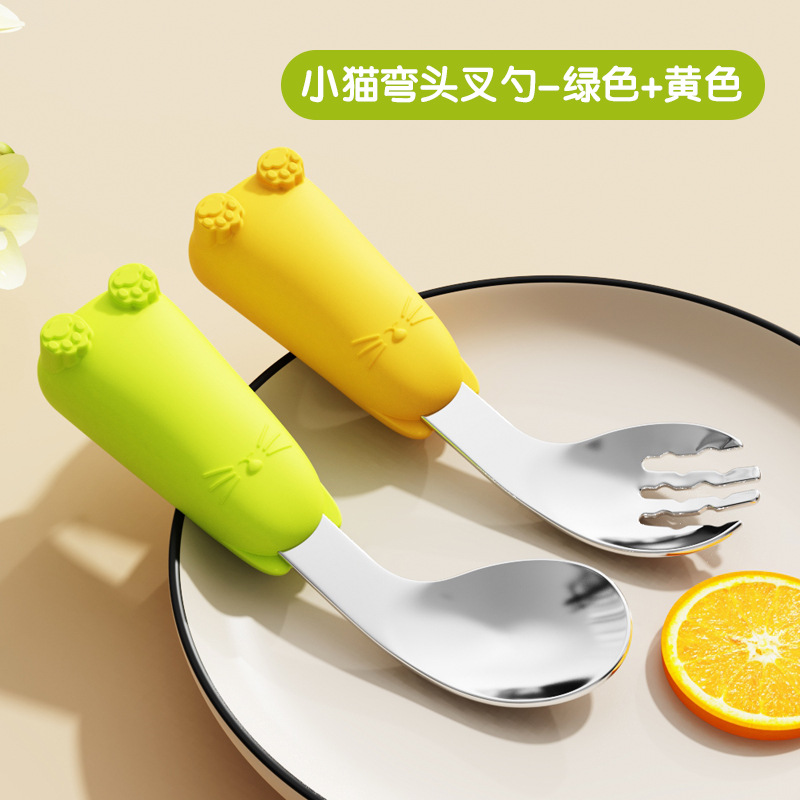 세트 스트레이트 스푼 포크 (316)-녹색과 노란색 샤오 마오