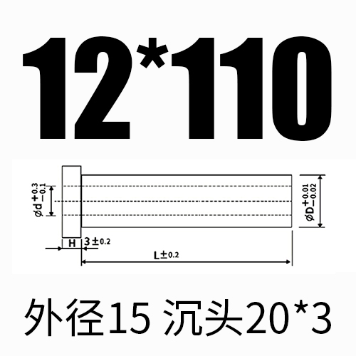 내부 12*외부 15*길이 110