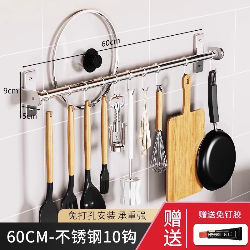 キッチンストーリーキッチンフックラックパンチフリーハンギングロッド壁掛け304ステンレス鋼キッチン用品ペーパータオル収納ラック|undefined
