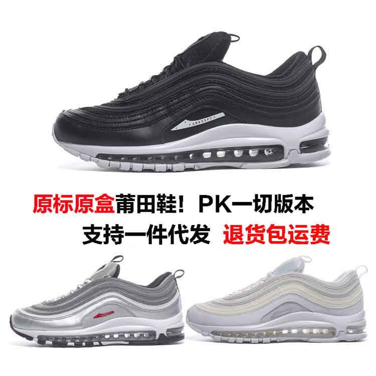 Putian Pure Original Max97 Bullet Shoes Full Cushion Running Shoes Sports Shoes Men's Shoes Women's Shoes Couple Shoes Trendy Putian Pure Original Max97 Bullet Shoes Full Cushion Running Shoes Sports Shoes Men's Shoes Women's Shoes Couple Shoes Trendy