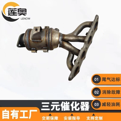 Katalizator the First Generation I20 Model