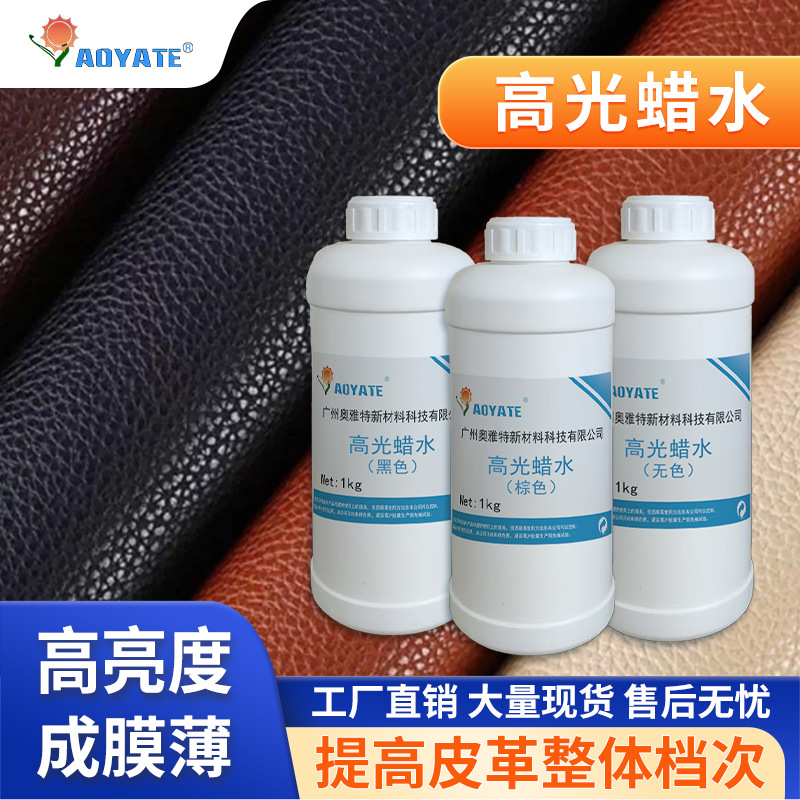 ��ɫƤ��߹���ˮ�Ϲ���ˮ�Ϲ����ˮ�߹���������ɫ�߹������