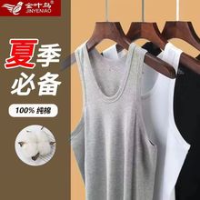 直播爆款夏季男士背心纯棉修身学生运动跨栏打底全棉汗背心男批发