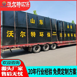 污水处理设备;污水处理设备;污泥处理设备