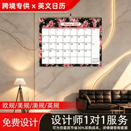 宣传画册;宣传单/海报;纸类印刷制品