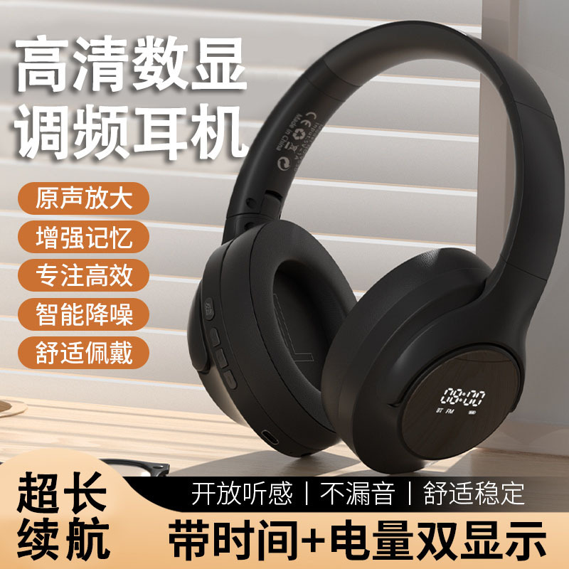 跨境新款V530调频高清数显屏幕蓝牙耳机超长续航插卡插线蓝牙三用