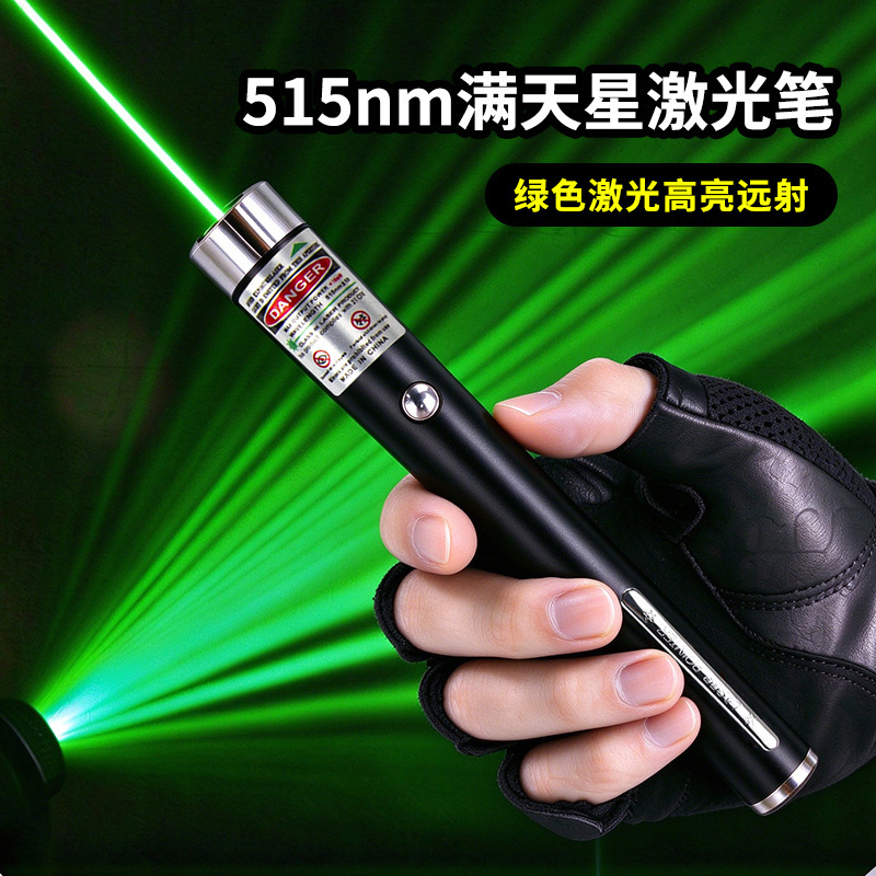 Super Powerful Long-Range Laser Pointer for Sales Offices, Model House Tours, Rechargeable, Multi-Functional Outdoor Green Laser Flashlight