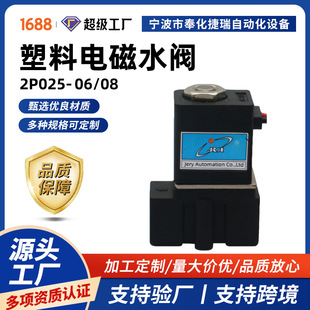 2P025-08/06��λ��ͨ����ֱ��늴��y�ˮ�C���w����ˮ�y���y���l