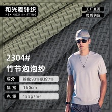 155g�����ݼ��\�]�Ứ���� ���b�\��polo�������p�̄��ٸɲ���