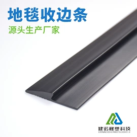 楼梯及配件;门窗密封条;地垫