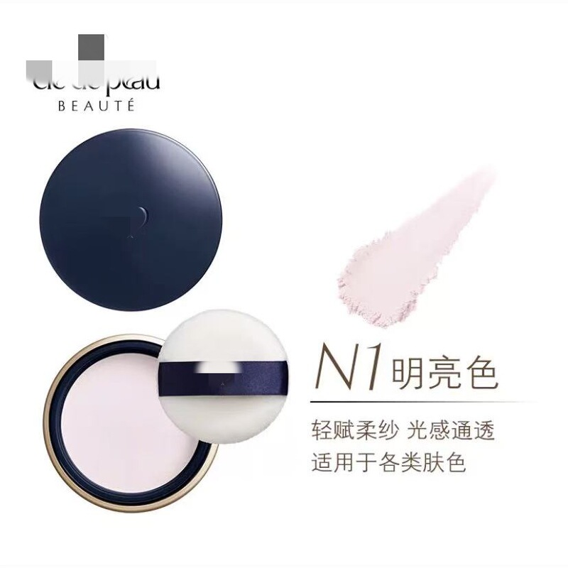 日本CP长管隔离霜37ml肌肤钻光水乳三件套洗面奶4D精雕眼霜15ml|undefined