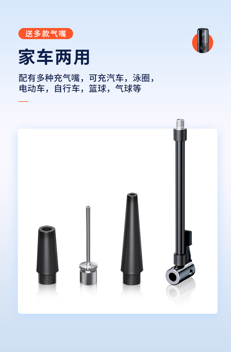 Cross-Border Car Air Pump Wireless Mini Lighting Portable Electric Car Tire Air Pump Digital Display