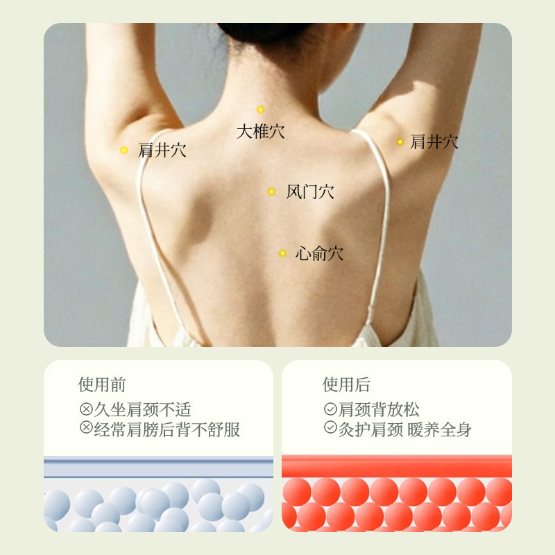 목 어깨 전기 온열 찜질팩 쑥 내피 숄형 9단 온도조절