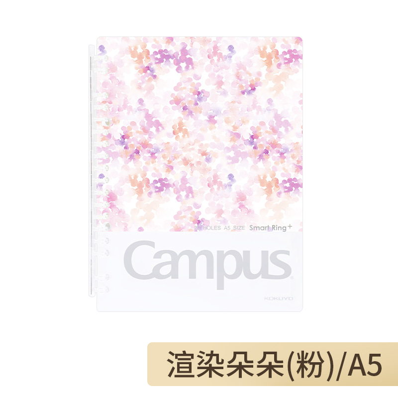 Japan KOKUYO Guo Yucai Word Series Campus Light Living Page Book Circle ultra -thin live pages